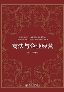 第十五次穿越