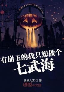 血翼封天