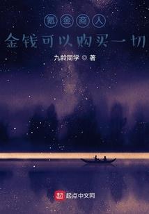 几世梨花落