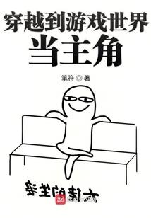 柒玄传