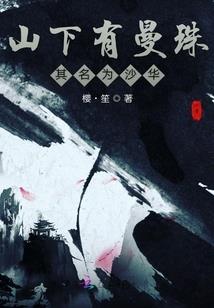 菁夏