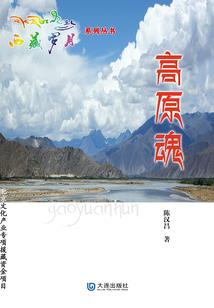 神明与萌妖的狂想曲