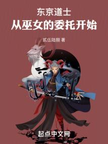 我的玉帝男友