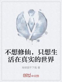 桃缘仙界
