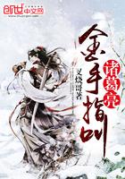 我叫王平凡