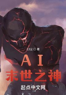 王爷：陌夏在