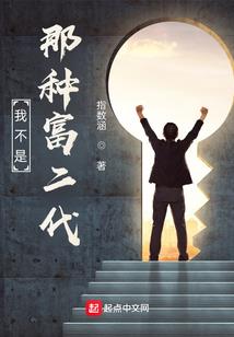 朱雀修仙