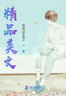 槿爱