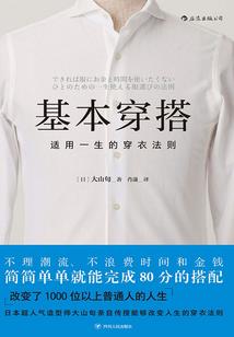 穿越女变男之改变命数
