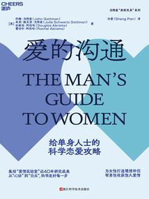 变形金刚之信念之刃的秘密