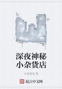 龙目