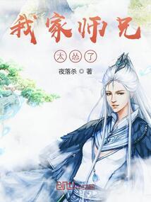 横行异世界的吃货