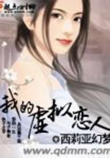 囚之笼