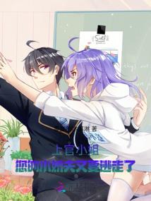 圣武灵妖传