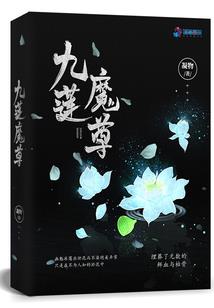 浩劫美食系统