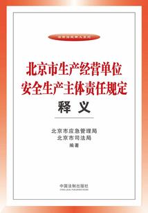 剑尊殇