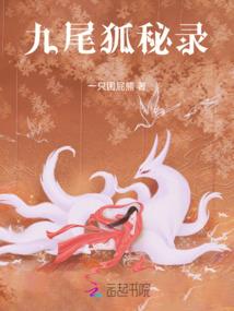 幻想魔装