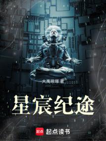 树溪
