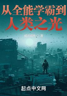 火起兽灵大陆