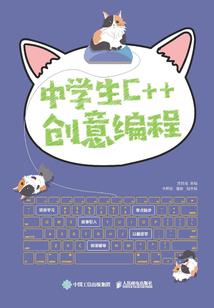 北宋修仙