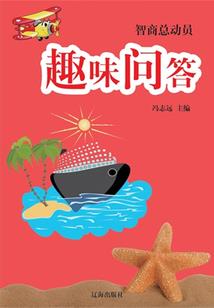 妖帽