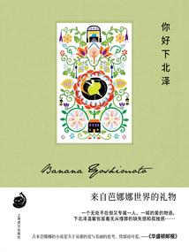 冰之幻