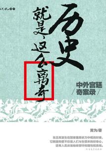 冰颜天下