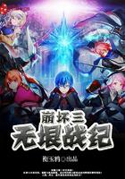 时间操纵者哟