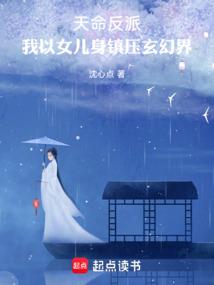 百绝封神