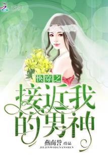 综漫之热血男儿