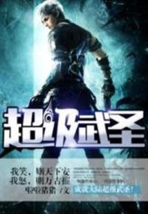 系统之富甲天下