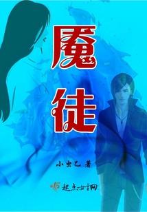 高冷萌妻：山里汉子好种田