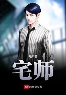 清穿崩坏年代