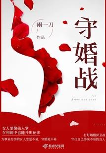 张嘉文的暗恋日记