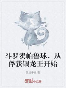 双龙夺凤