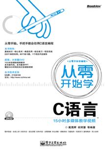 第三纪战争手册