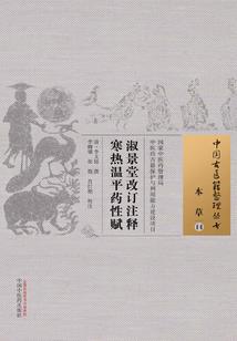 一位史前暴君的笔记