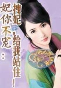 褒者