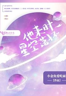 人为财死鸟为食亡