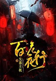 惊朝