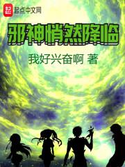 百龙神主