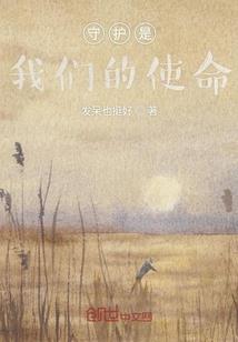 女配觉醒