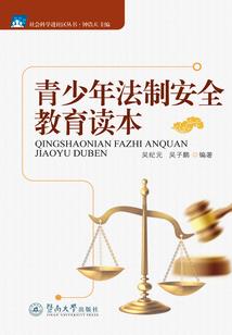 红云身死