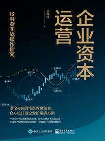 游戏轮盘
