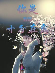 战神联盟之妖域来客