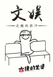 狂暴国师追夫忙