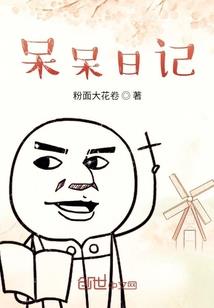黎明之光之救世