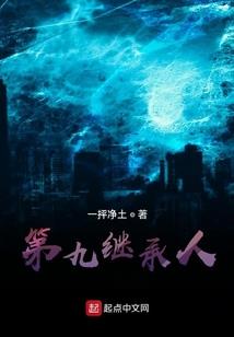 笑傲星辰之巅GL