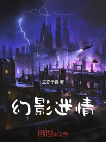 虚伪星空