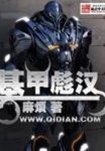 0鬼东西0